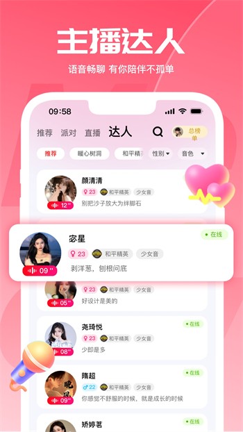 樱桃视频下载汅API免费下载樱花直播下载安装最新版下载