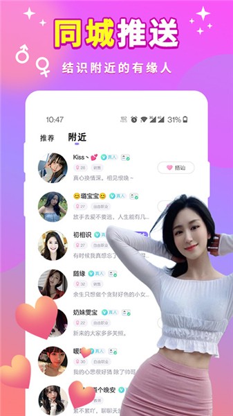 草莓丝瓜香蕉绿巨人app下载网站
