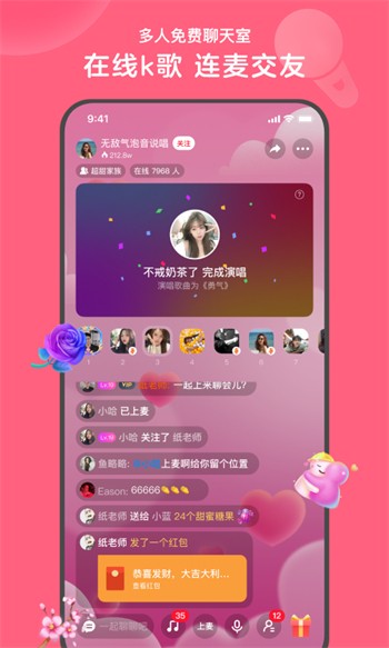蘑菇短视频软件下载地址最新版下载
