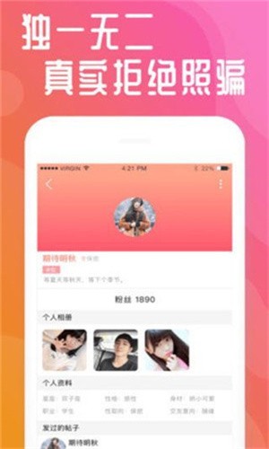 野花视频在线观看免费直播下载