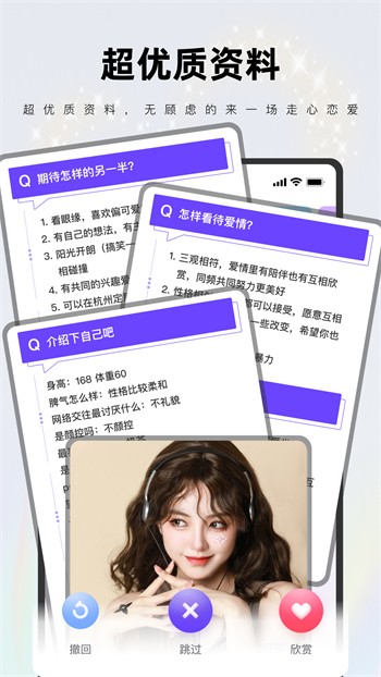 靠比视频手机版免费下载
