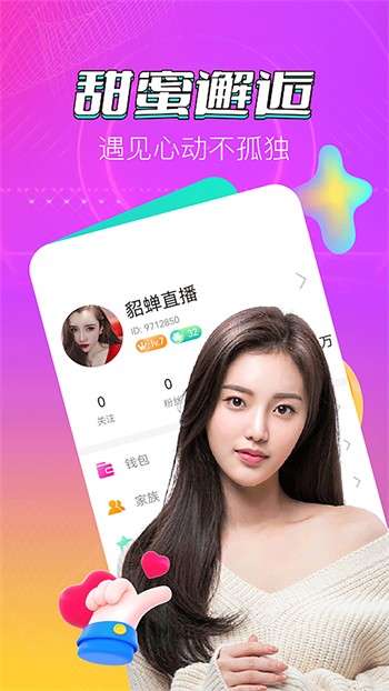 哒哒哒高清在线观看www下载