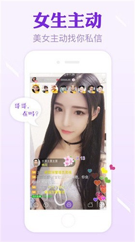 one一个手托奶图标软件在线下载app下载