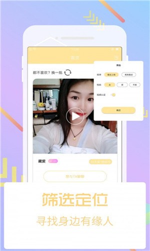樱花妹影院高清版软件下载大全最新版下载