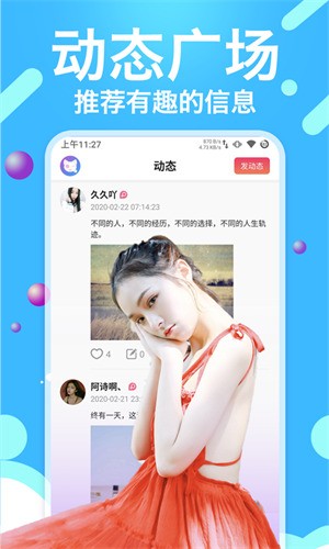 小蝌蚪视频www安装包在线下载免费观看下载