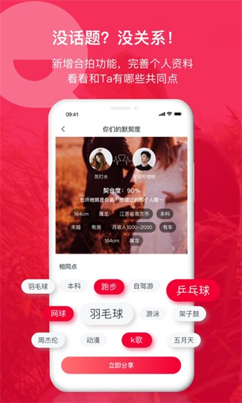 黄漫漫画免费观看版app下载