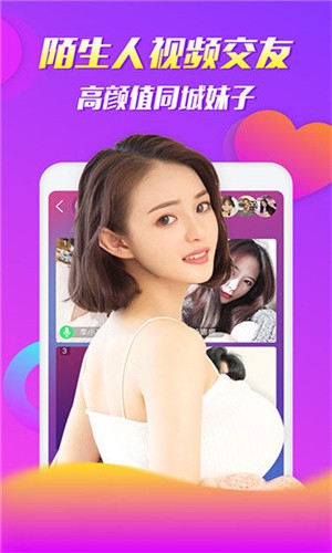 OnlyFans软件免费下载app下载