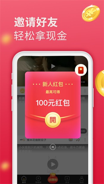 大地资源视频在线视频下载