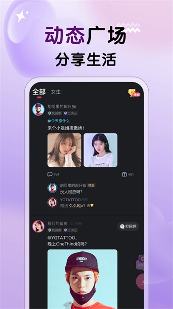 流氓app软件下载免费隐私大全苹果