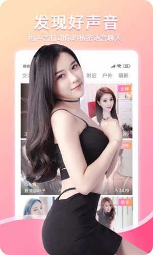 夜里十大禁用B站APP下载
