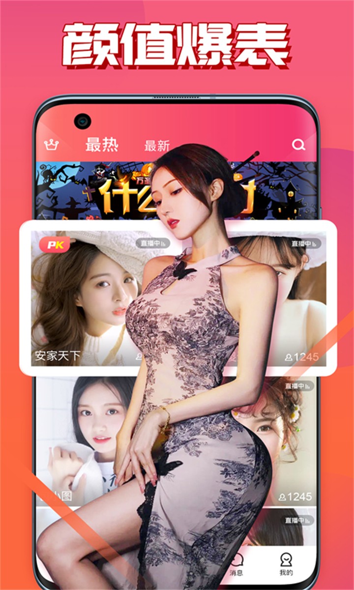 小蝌蚪视频www安装包在线下载免费观看下载