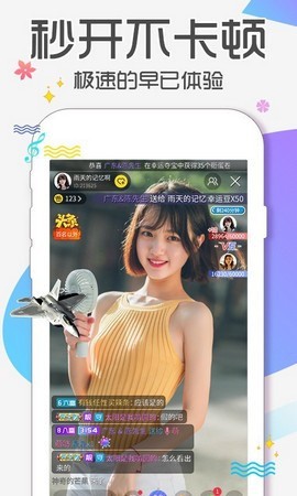 靠比视频手机版免费下载