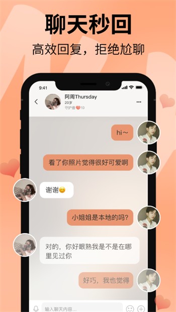 幸福宝8008隐藏入口免费版app最新下载