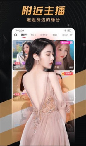 夜里十大禁用B站APP下载