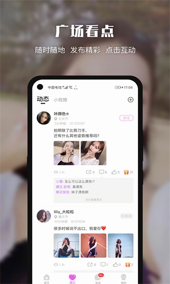 acfun黄化流鼻血版本手机版下载入口最新版下载