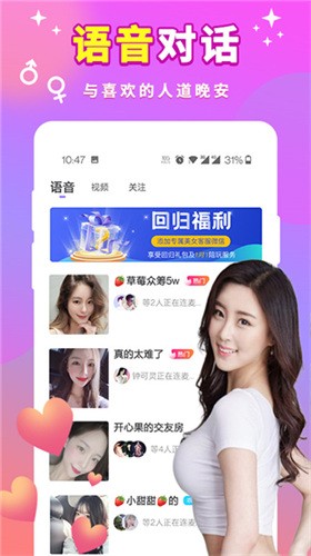 黄瓜草莓丝瓜向日葵樱桃app下载