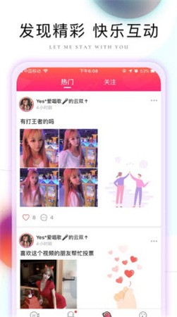 嘎嘎影视下载