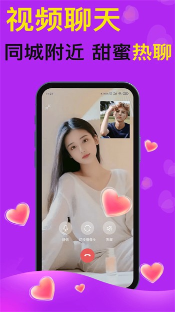 心悦直播app下载苹果