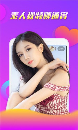 星彩tv直播手机版免费版下载