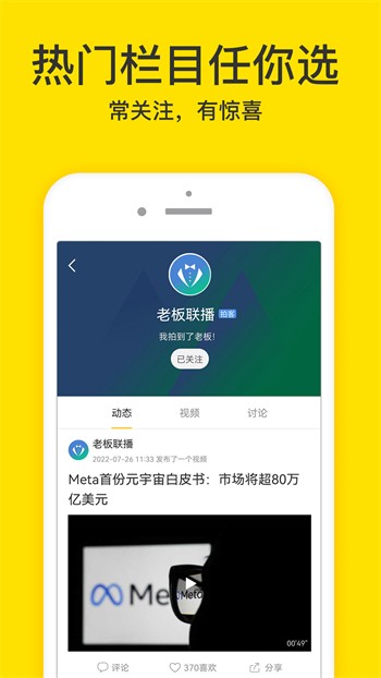 瓜子影视播放器下载安装下载