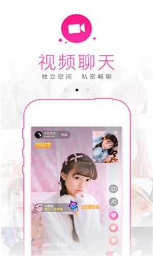 粉色视频免费高清观看app下载
