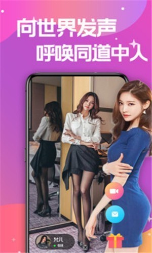心悦直播app下载苹果