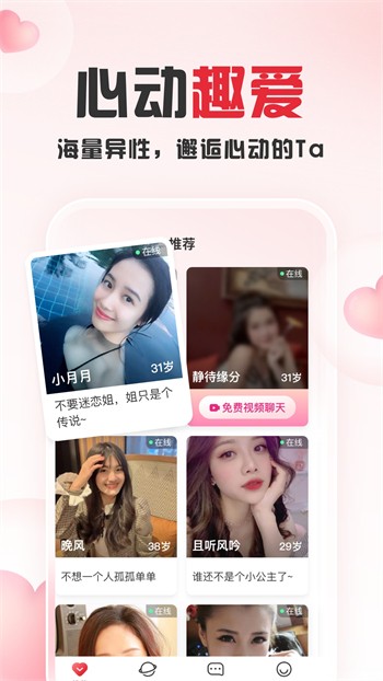 私密浏览器免费看片在线看最新版安卓版下载