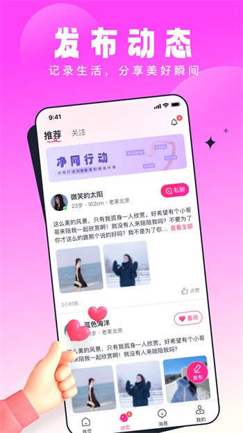 黄瓜草莓丝瓜向日葵樱桃app下载