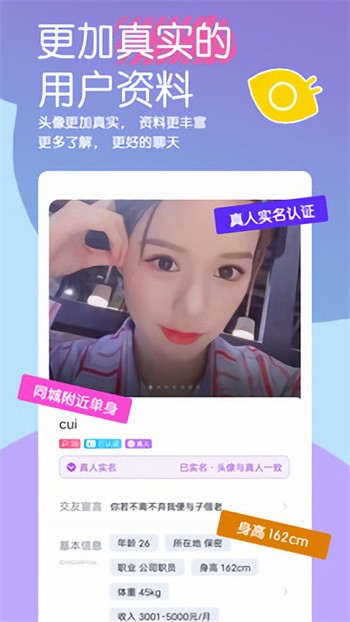 夜月直播手机版下载大全免费