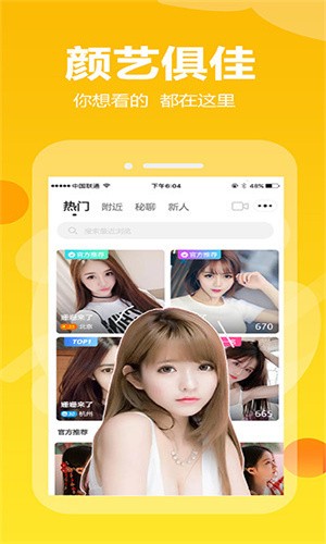 100%胸片曝光率软件手机版在线下载下载