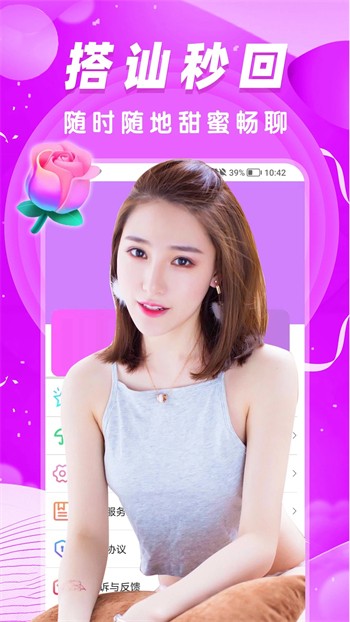小优直播版最新版