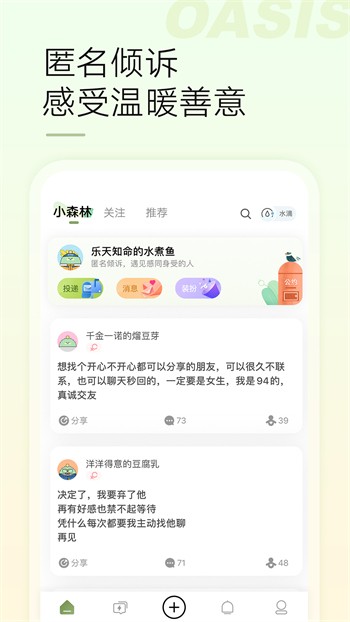 麻花传剧播放器免费