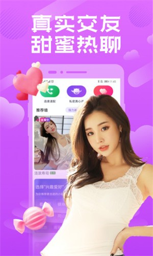 7788影院软件下载大全下载