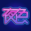 粉色视频app下载安装无限看丝瓜ios免费版