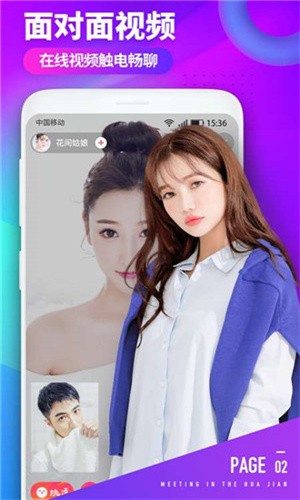 红豆视频在线观看免费播放最新版