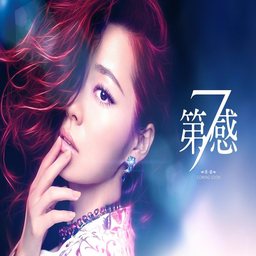 国产精品久久久：引领潮流的国产之光与未来展望