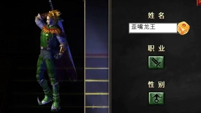 星辰无限刀1