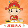 答题小达人红包版最新版