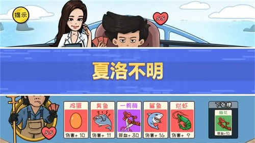 抖包袱大作战3