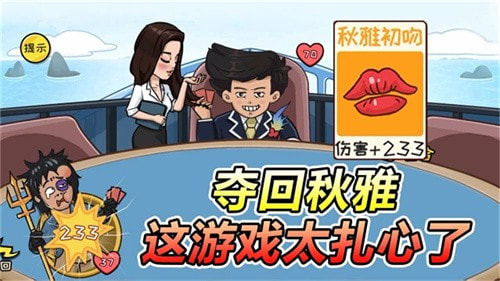 抖包袱大作战1