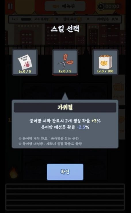 马雷镇2（BurnfishTycoon2）3