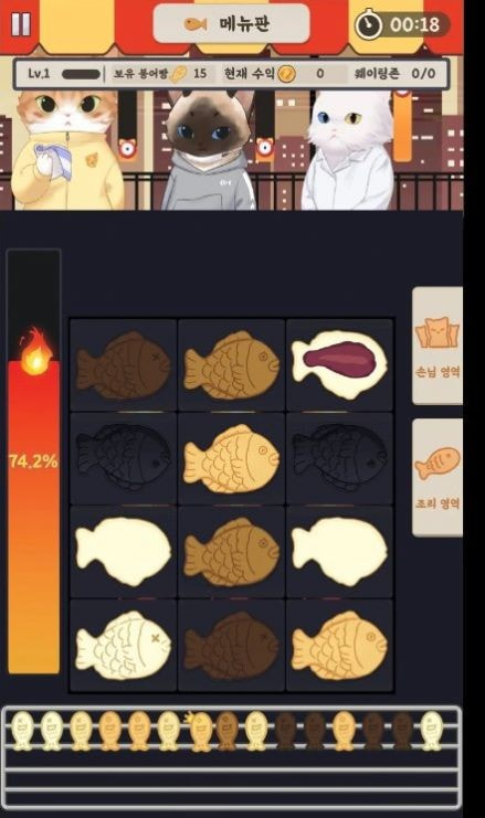 马雷镇2（BurnfishTycoon2）2