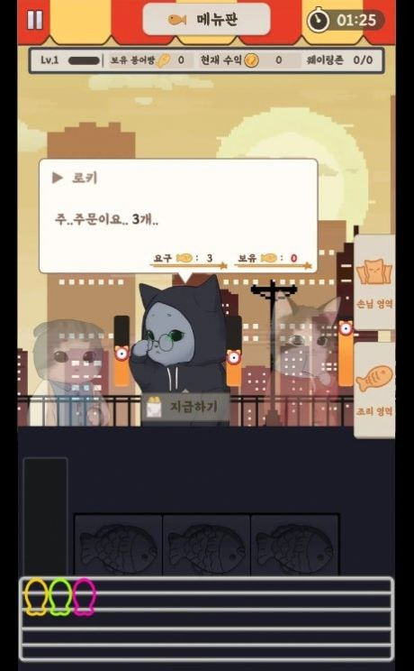 马雷镇2（BurnfishTycoon2）1