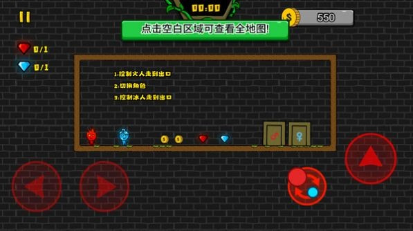 冰火幻影猫1