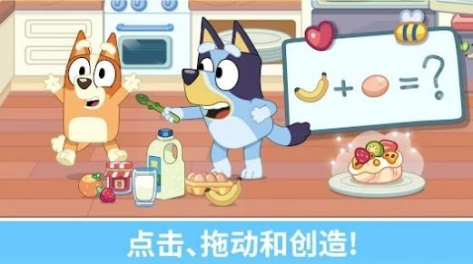 布鲁伊一起玩吧(Bluey: Let’s Play!)2