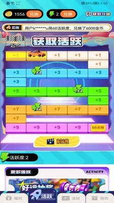 免费领皮肤软件真实有效3