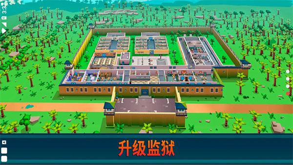 监狱帝国大亨最新内购版0