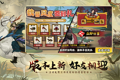 无悔华夏小米版0