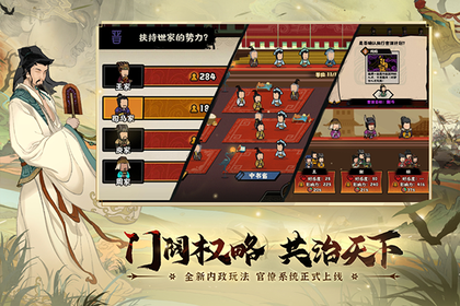 无悔华夏小米版2