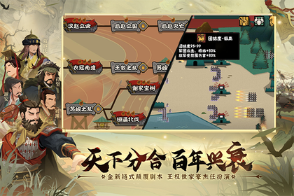 无悔华夏小米版3